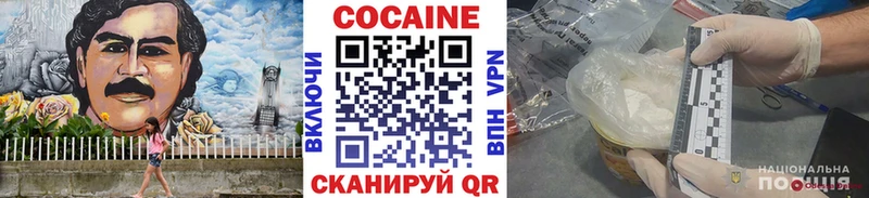 Где продают наркотики Городец КЕТАМИН  Cocaine  ГАШИШ  Канабис  АМФЕТАМИН 