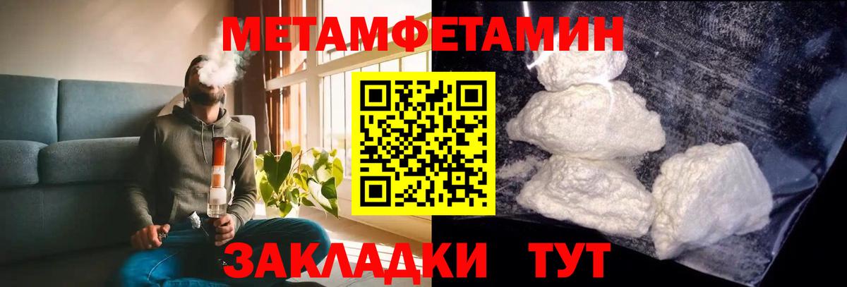 Amphetamine 98% Городец