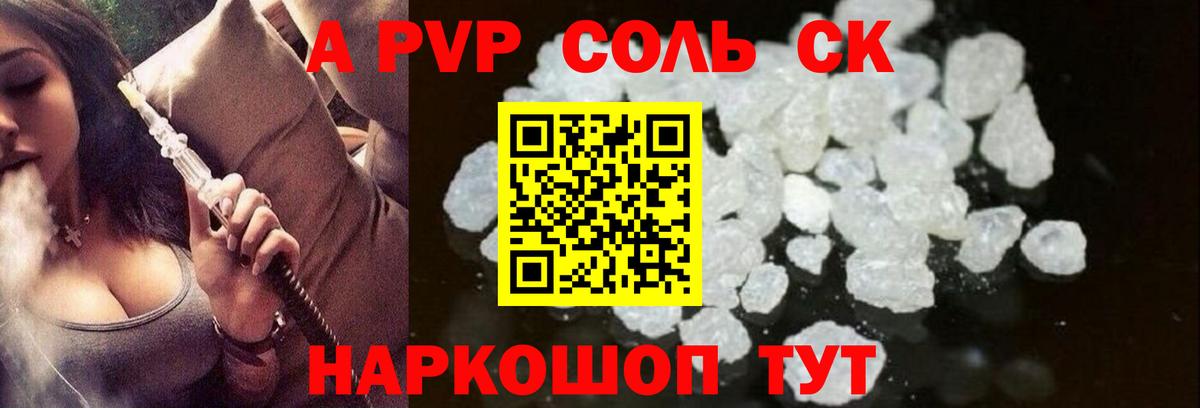 APVP СК КРИС Городец