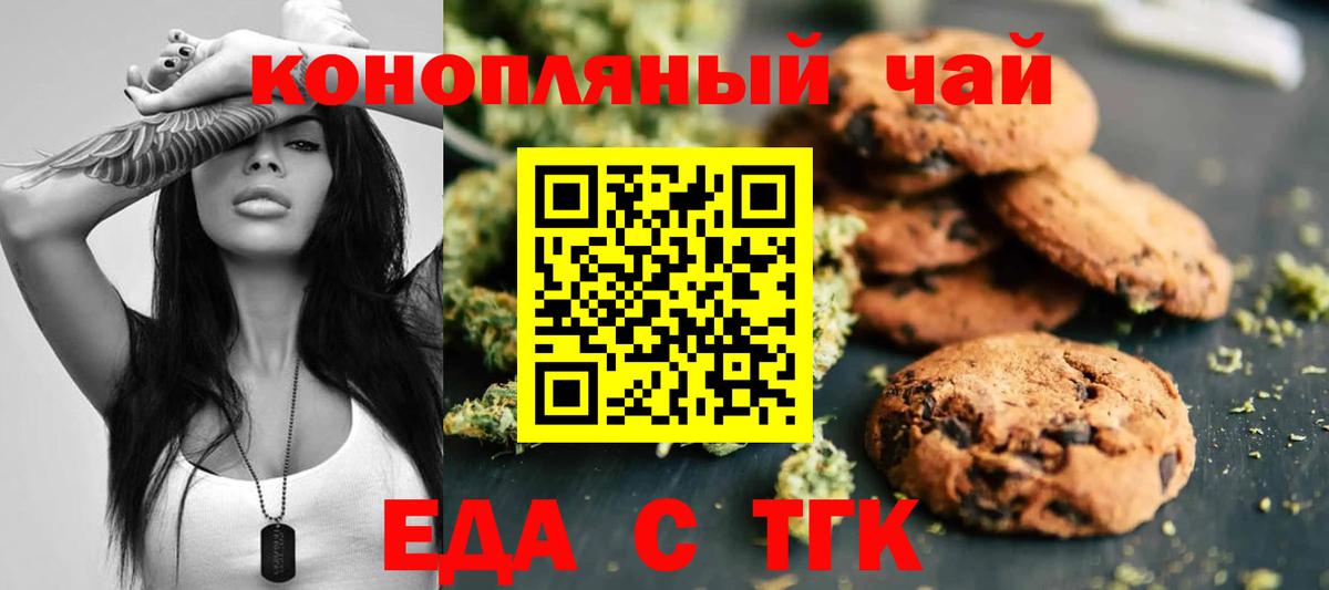 ГАШИШ Городец