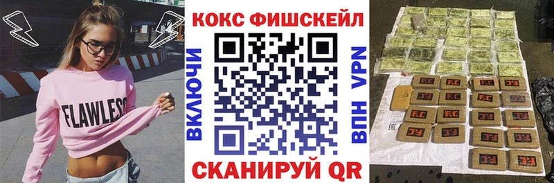 КОКАИН 97%  где купить наркотик  Городец 