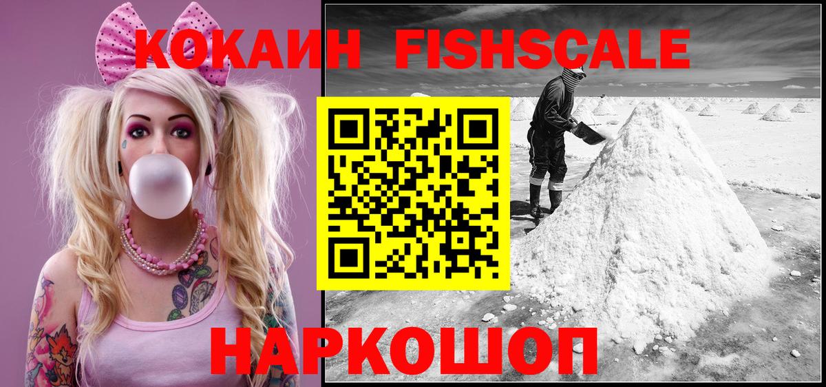 COCAIN Перу Городец