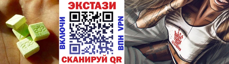 Экстази Philipp Plein  кракен маркетплейс  Городец 