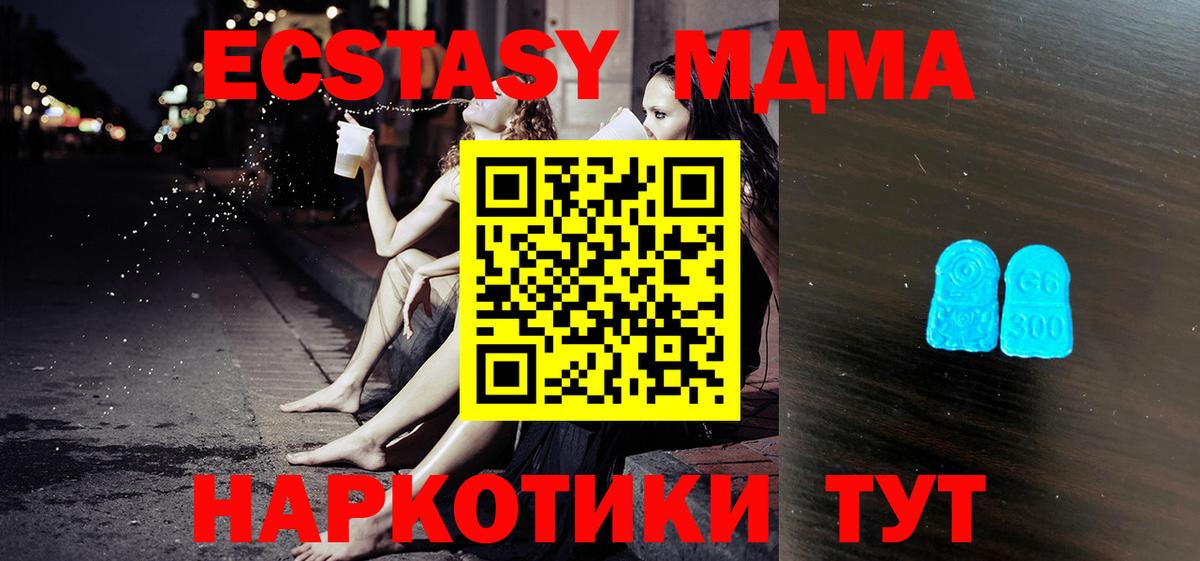 ЭКСТАЗИ VHQ Городец