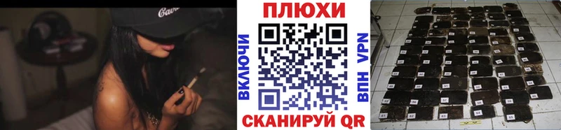 ГАШИШ хэш  Городец 