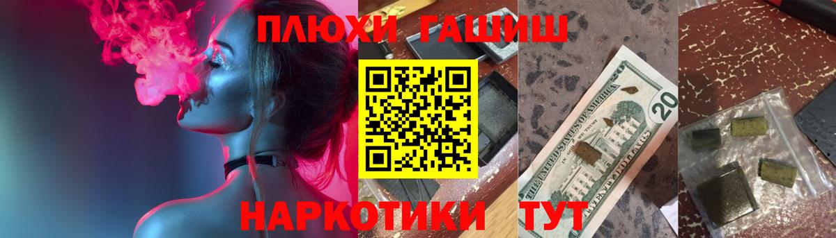 сколько стоит  ГАШИШ Cannabis  Гашиш  Городец  ГАШ Cannabis 