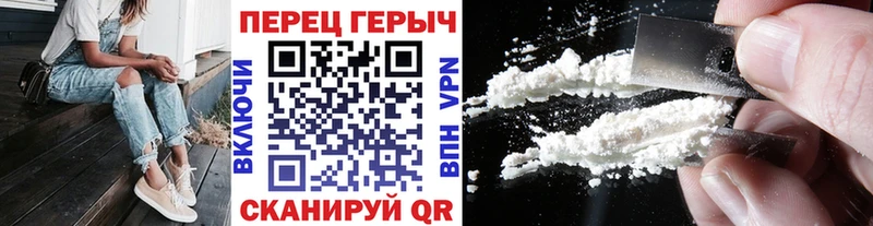 как найти наркотики  Городец  Героин VHQ 