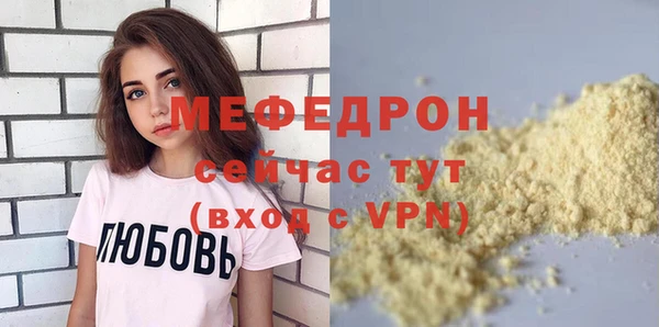 мефедрон Магас