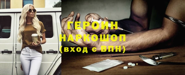 мефедрон Магас