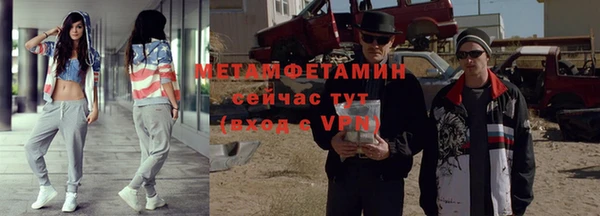 кокаин премиум Магадан
