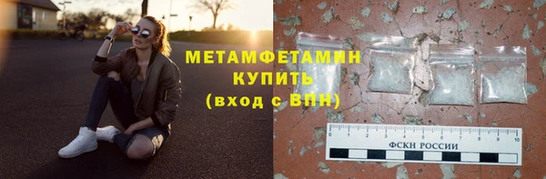 кокаин премиум Магадан