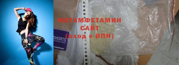 хмурый Майский