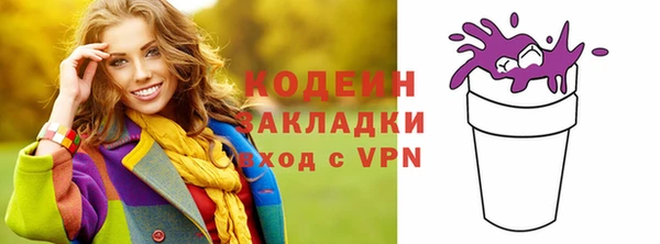кокаин премиум Магадан