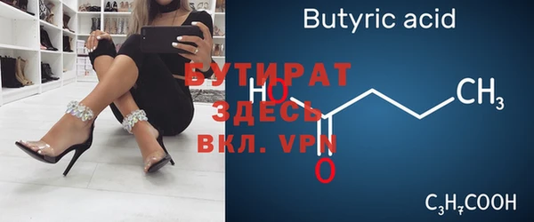 мефедрон Магас