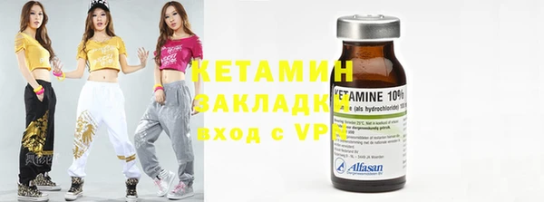 кокаин премиум Магадан
