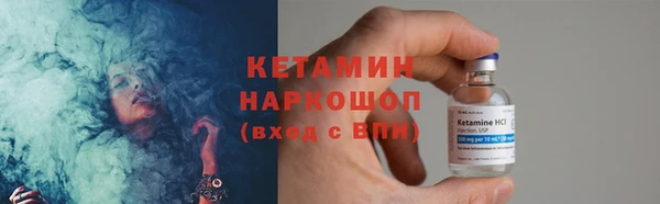 мефедрон Магас