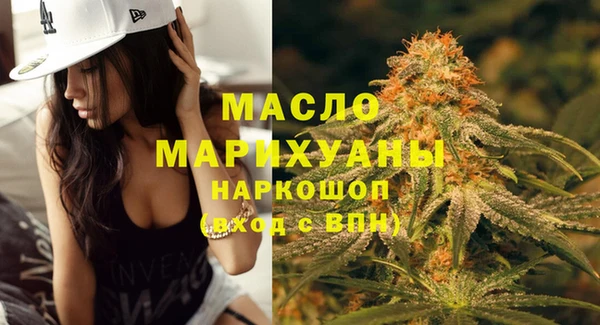 мефедрон Магас