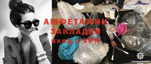мефедрон Магас