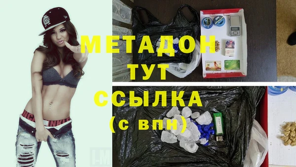 кокаин премиум Магадан