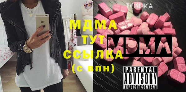 мефедрон Магас