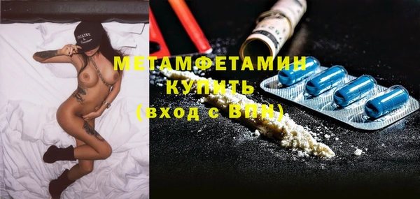 дистиллят марихуана Березники