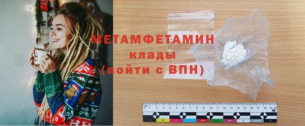 мефедрон Магас