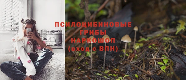 кокаин премиум Магадан