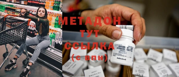 кокаин премиум Магадан