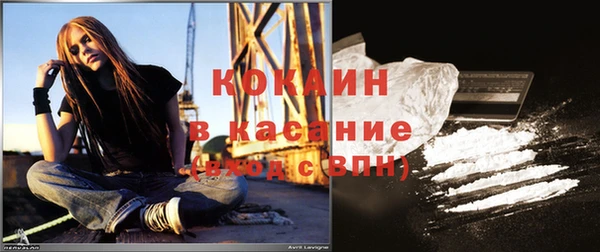 мефедрон Магас