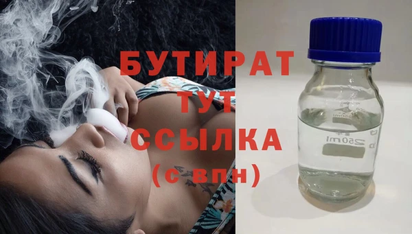 хмурый Майский