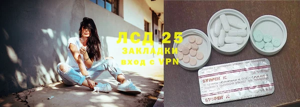 амфетамин Одинцово