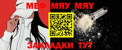 трава Волжск