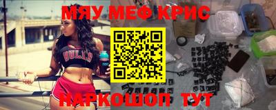Альфа ПВП Гусь-Хрустальный