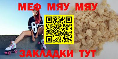 прущая мука Волжский