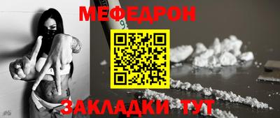 стафф Волгодонск