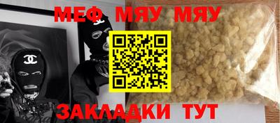 Альфа ПВП Гусь-Хрустальный