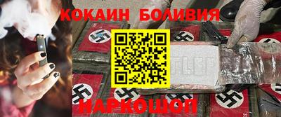 бутик Гусиноозёрск