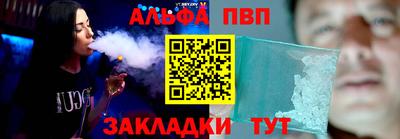 прущая мука Волжский