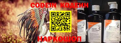 бутик Гусиноозёрск