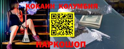бутик Гусиноозёрск