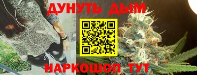 бутик Гусиноозёрск