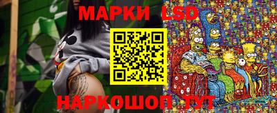 трава Волжск