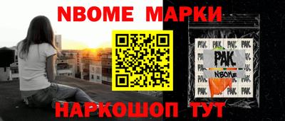 прущая мука Волжский