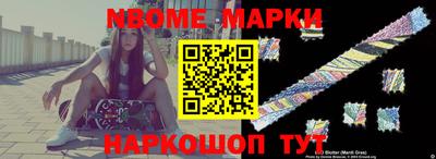 бутик Гусиноозёрск