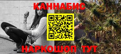 бутик Гусиноозёрск