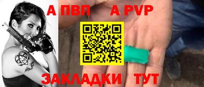 бутик Гусиноозёрск