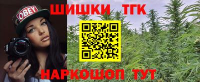 бутик Гусиноозёрск