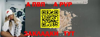 гидра Гусев