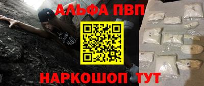 стафф Волгодонск