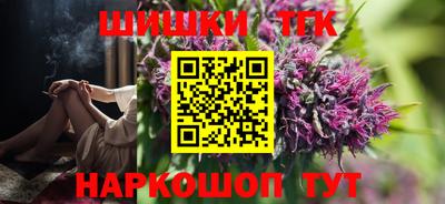 бутик Гусиноозёрск